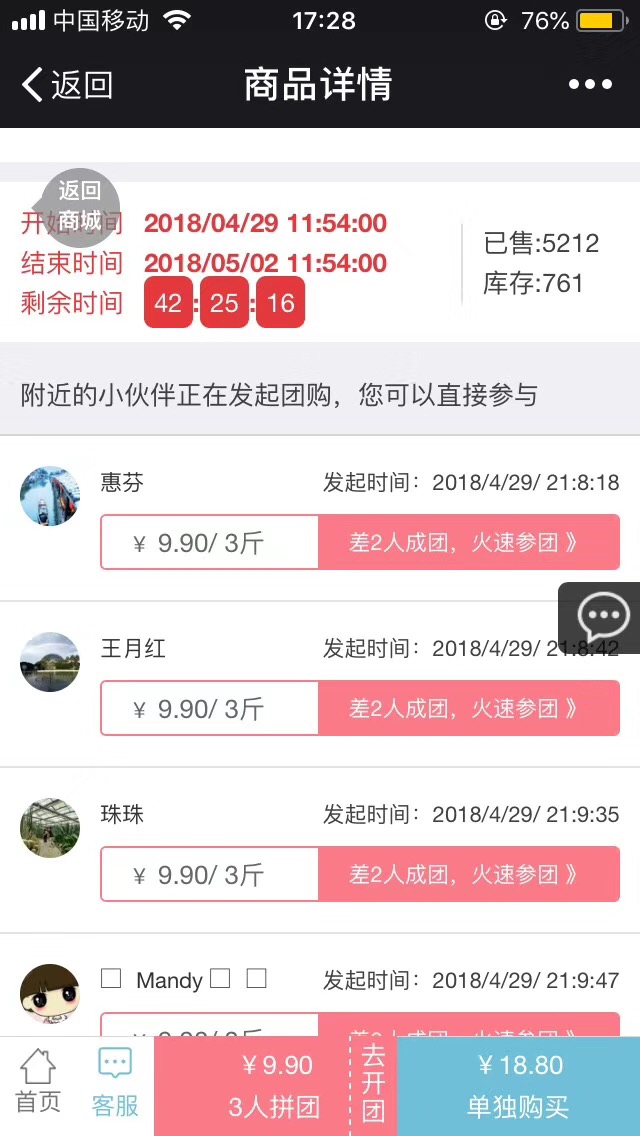 收银台图片