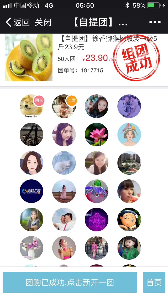 收银台图片