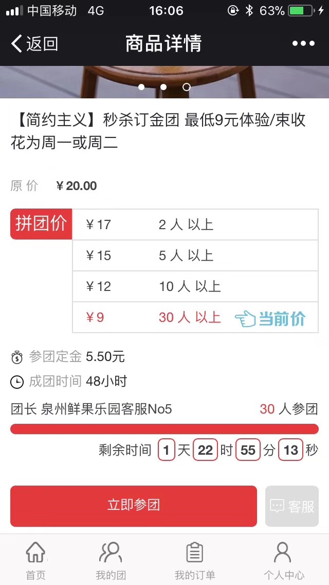 收银台图片