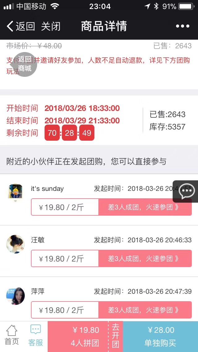 收银台图片