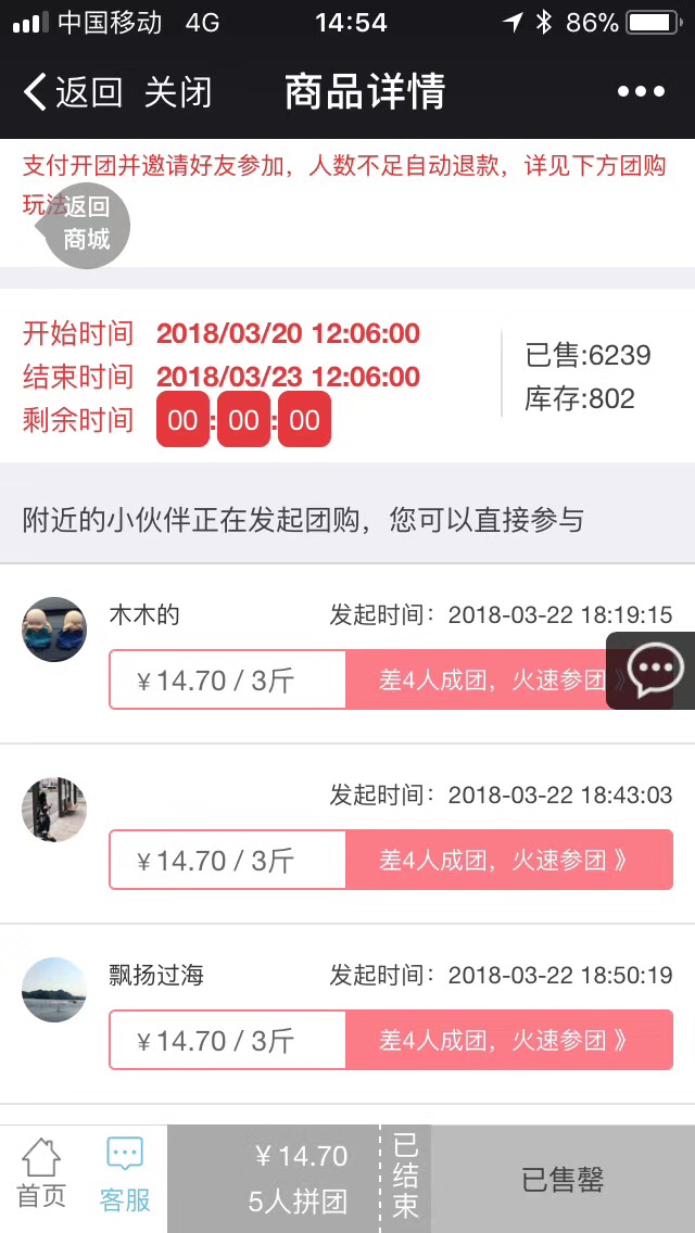 收银台图片