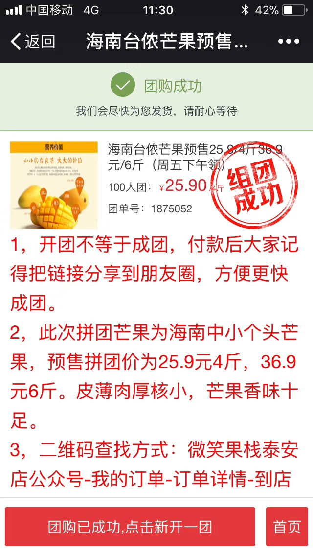 收银台图片