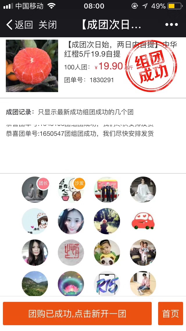 收银台图片
