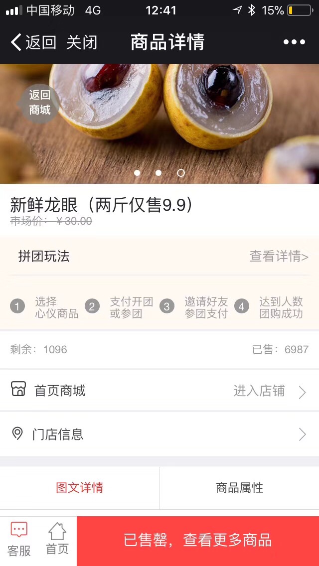 收银台图片