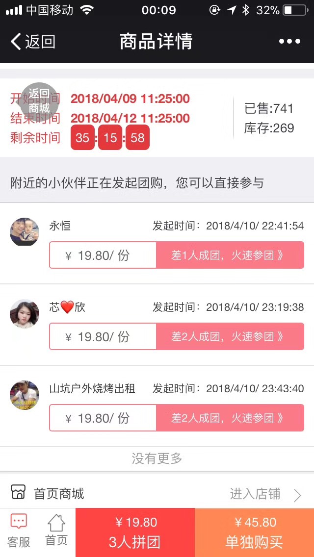 收银台图片