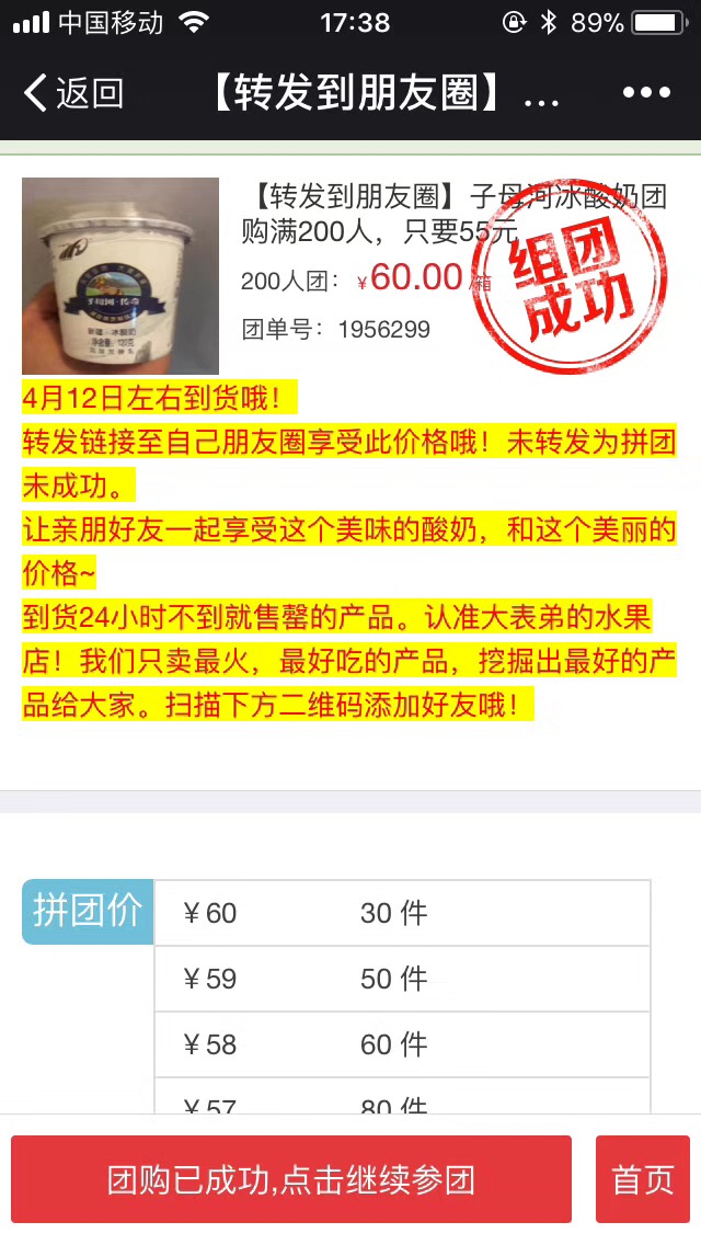 收银台图片