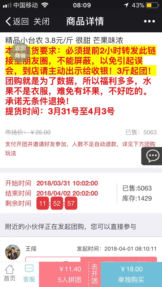 收银台图片