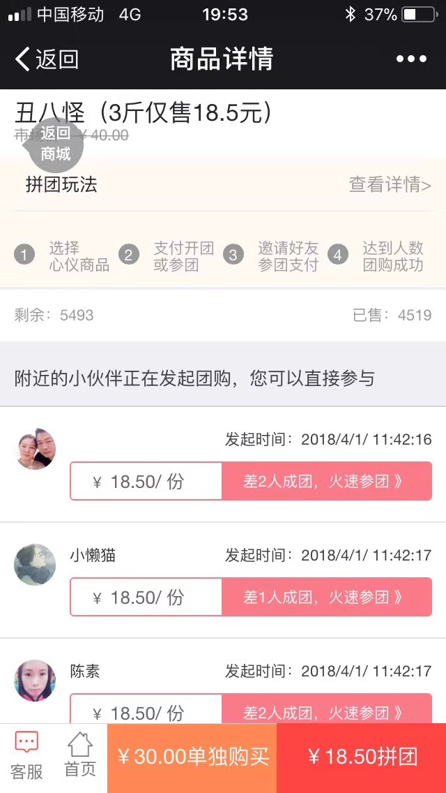收银台图片