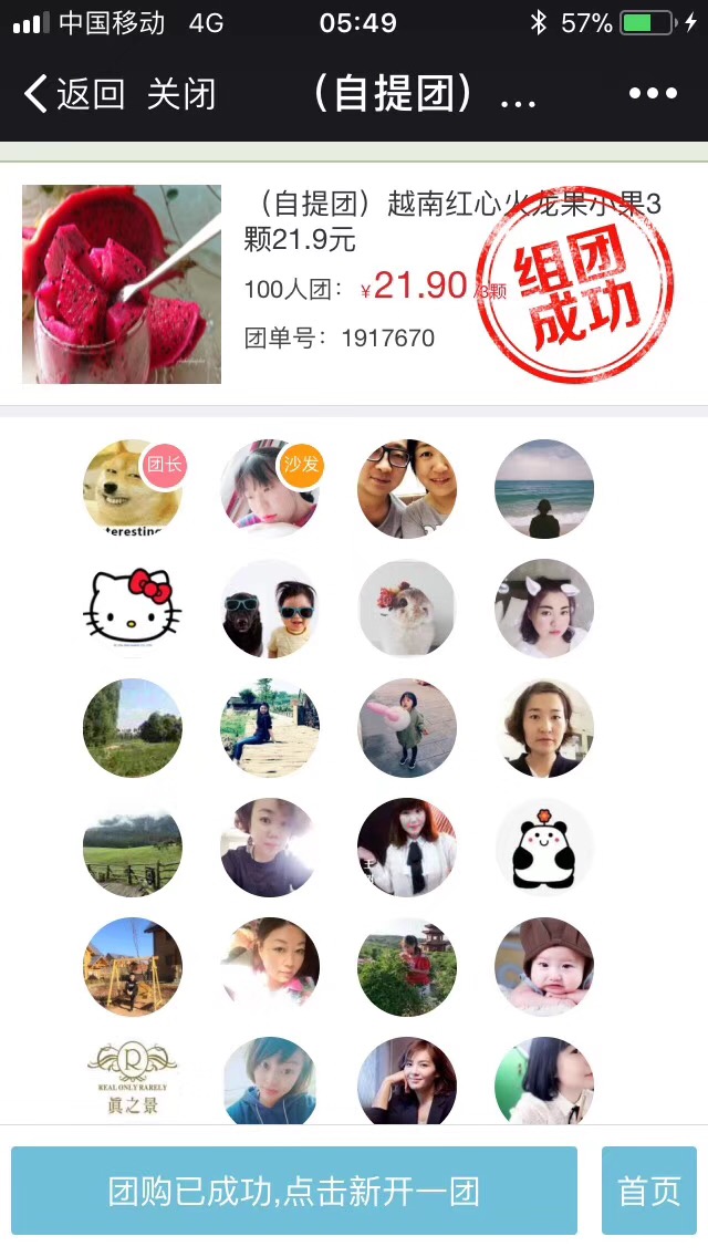 收银台图片