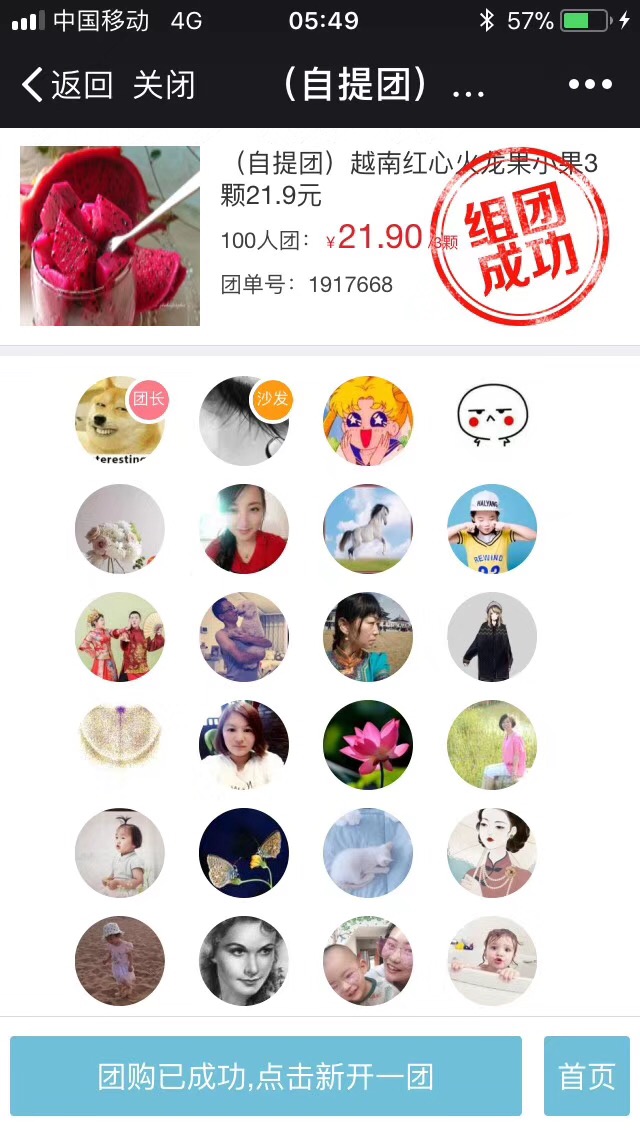 收银台图片