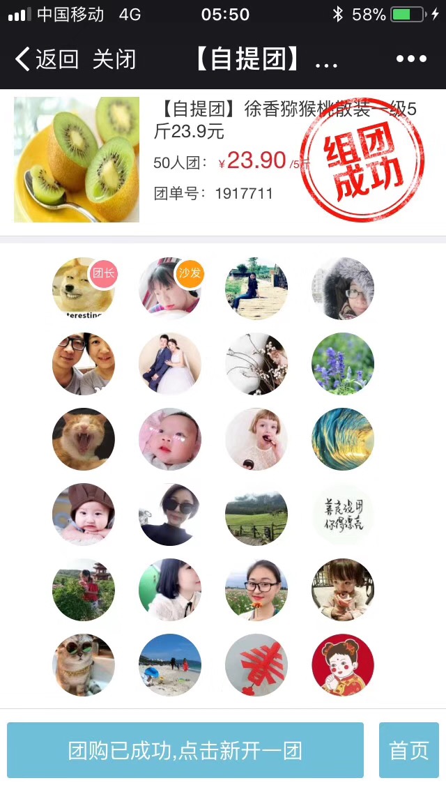 收银台图片